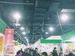 -中国国际会展中心-马甸购物街