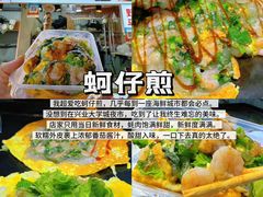 -大学城夜市