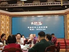 -叶氏大快活酒楼·佛山老字号