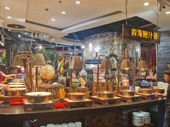 -四海一家自助餐(益田假日广场店)