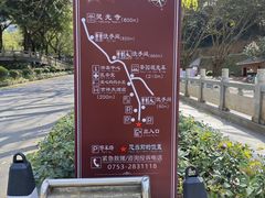 -灵光寺