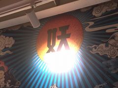 -半天妖烤鱼(方庄店)