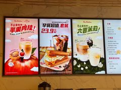 -Tims天好咖啡(江干万象城店)