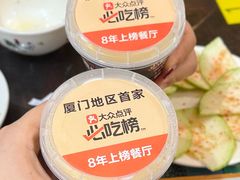 -堂宴·老厦门私房菜(1988仙岳总店)