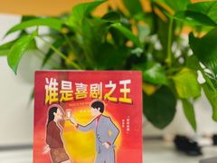 -喜茶(上海北外滩来福士店)