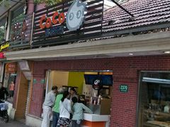 -CoCo都可(虹口龙之梦店)