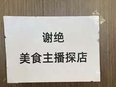 -百草滩羊清水涮羊肉·清真·宁夏盐池滩羊(莲花桥店)