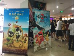 -天幕新彩云国际影城(激光巨幕店)