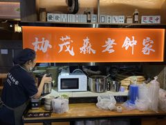 -协茂森老钟家(保利店)