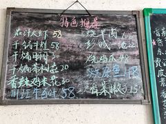 -百味地锅鸡(铜山路店)