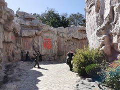 -威海华夏城景区