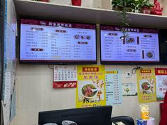 -蒋家桥饺面店(广陵路店)