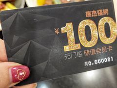 -瑞杰烧烤店·24小时营业(山东路店)