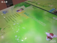 201005132248-快乐星汉堡(西乡路店)