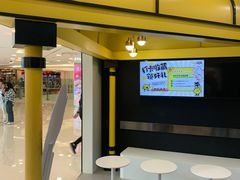 -快乐柠檬happylemon(北京APM店)