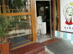 -黄胜记肉干(思明店)