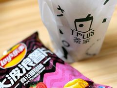 -TPLUS茶家(浦电路店)