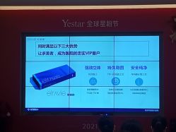 -Yestar艺星医疗美容医院