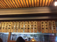-阿吉仔(大元路店)