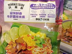 -沃尔玛超市(武侯店)