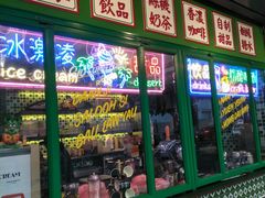 门面-小龍鳳餐室(番禺路店)