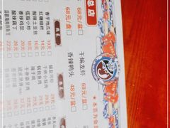 -红军龙虾(河柏街店)