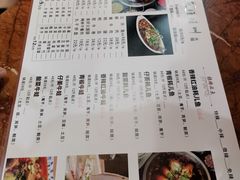 -耗儿鱼蛙蛙叫·老成都火锅(蛇口海昌街店)