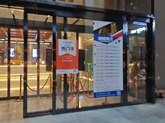 -星河湾温泉洗浴酒店