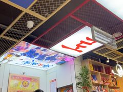 -山城正宗集安高丽火盆