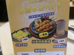 -清迈泰·泰国餐厅(华发商都店)