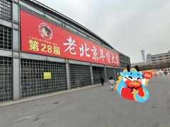 -中国农业博物馆