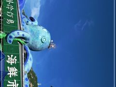 -外伶仃岛海鲜市场