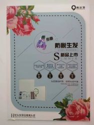 -黑奥秘脱发白发中心