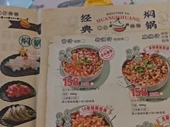 -黄记煌三汁焖锅(悦方IDmall店)