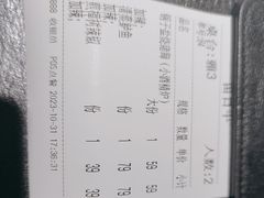 -烹湘·鲜炒湖南土菜(海珠店)