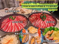 -一哥澳门豆捞·澳门风打边炉(高德置地店)