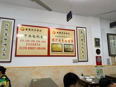 大堂-秦豫肉夹馍(骡马市总店)