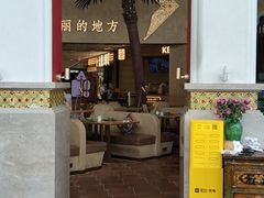 -甘思咪哚·云南艺术餐厅(天河广百店)