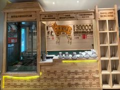 门面-羊来顺冰煮鲜羊 铁锅烀羊肉(中央大街店)