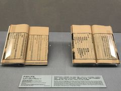 -台北故宫博物院