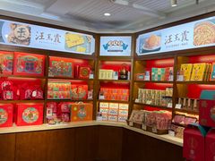 -汪玉霞(汉口里店)