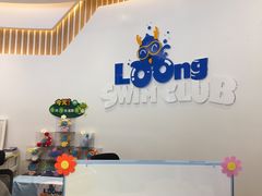 -龙格亲子游泳俱乐部(常熟中心店)