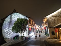 -嘉兴月河历史街区