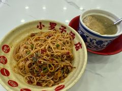 -小罗子汤店(大士院总店)