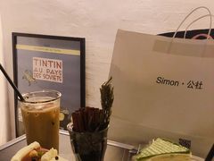 米绿米绿-MIMI FASO(古仓店)