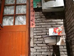 门面-和平菓局(王府井店)