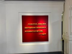 -汕头开埠文化陈列馆