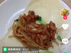 -姥家春饼店(漳州二路店)