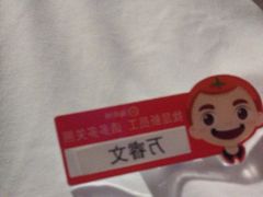 -海底捞火锅(吾悦广场店)