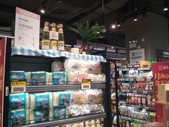 零售区-盒马鲜生(皇庭广场店)